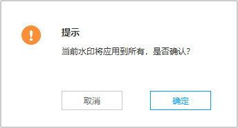 怎么制作帶水印的圖片視頻？教你給圖片視頻添加水印的方法及步驟