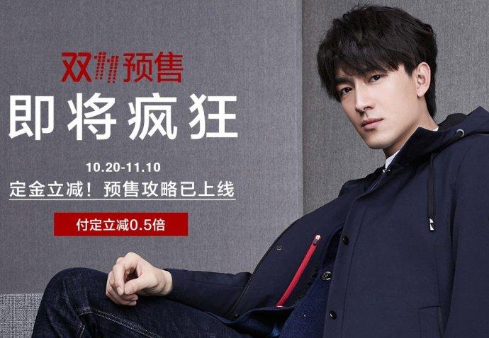 雙十一促銷活動方案怎么寫？雙十一促銷活動廣告詞文案盤點