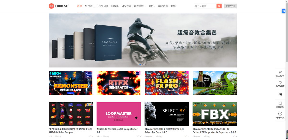 視頻片頭制作軟件有哪些？手機制作片頭免費軟件推薦
