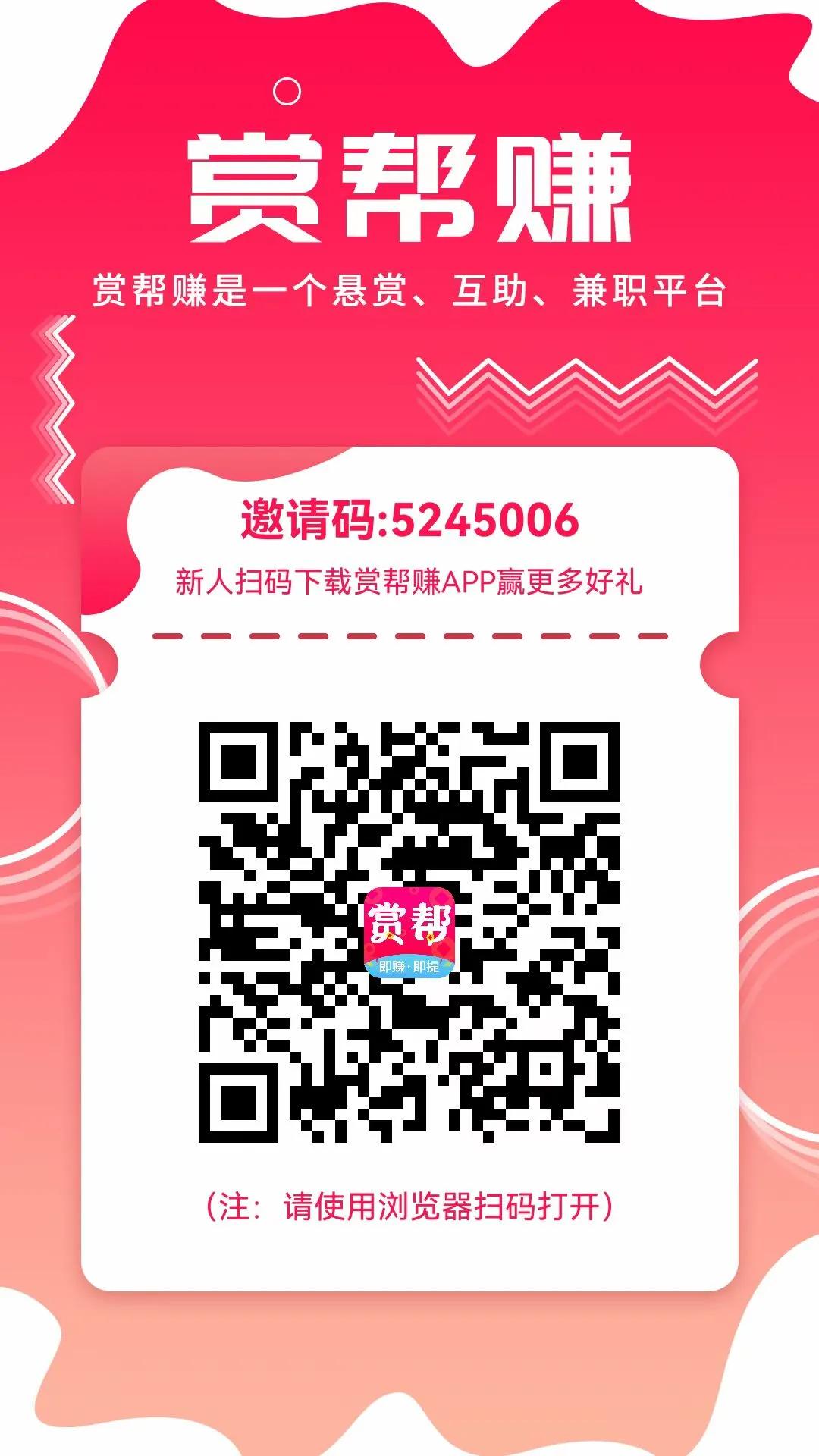 初中生怎么賺錢買手機？適合學生黨賺錢的正規軟件推薦