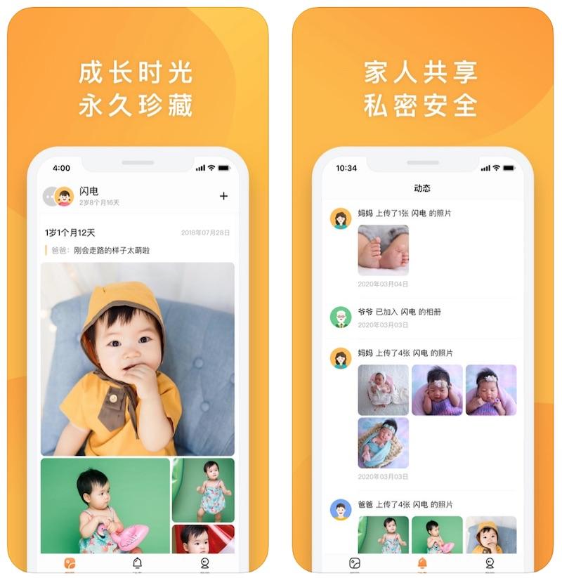 網易親時光需要付費嗎？網易親時光上傳視頻暫停的原因有哪些