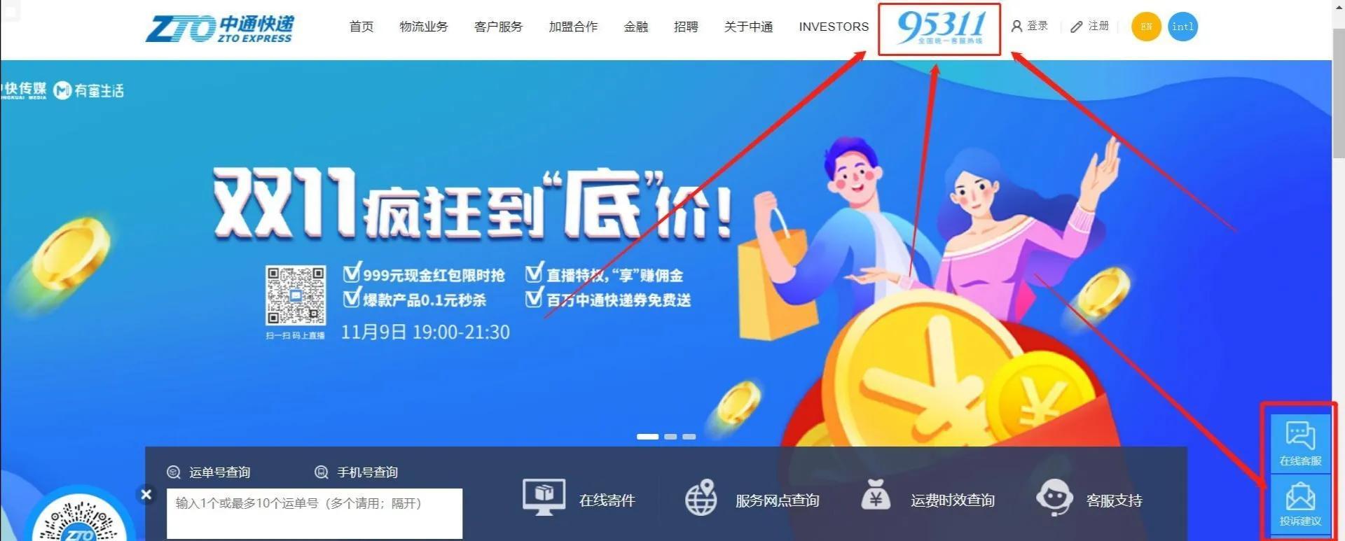 包裹正咋攬收是是什么意思？包裹正在等待攬收怎么催好？