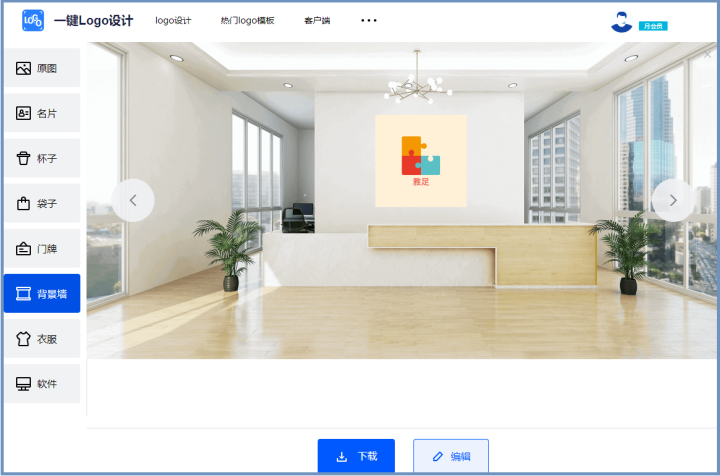 電商美工設計網站推薦（介紹幾個設計師常用的素材網站及工具）