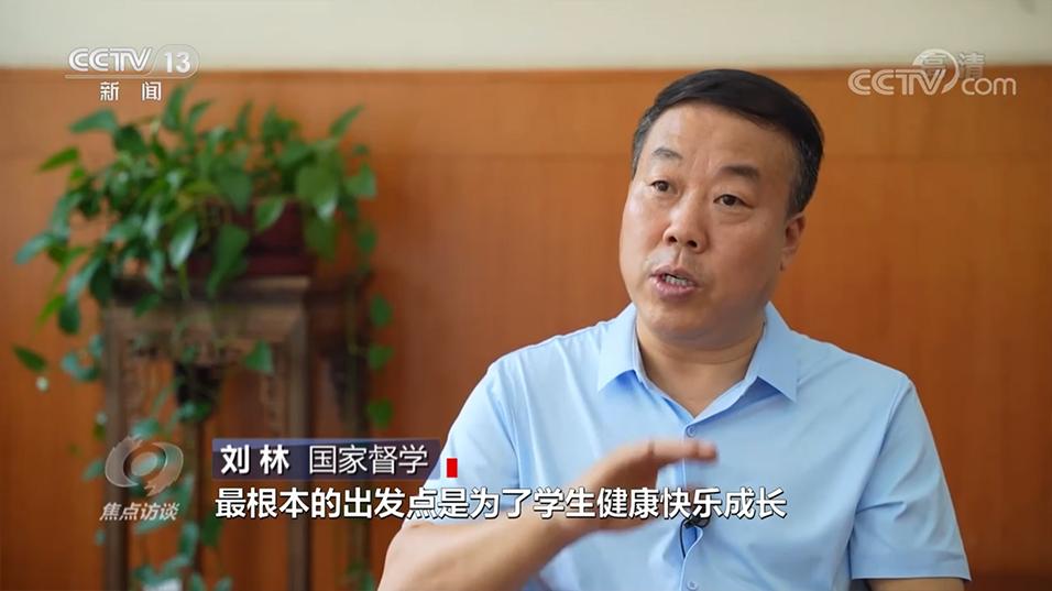 國家雙減政策是指什么？雙減政策的社會政策解讀及具體落實