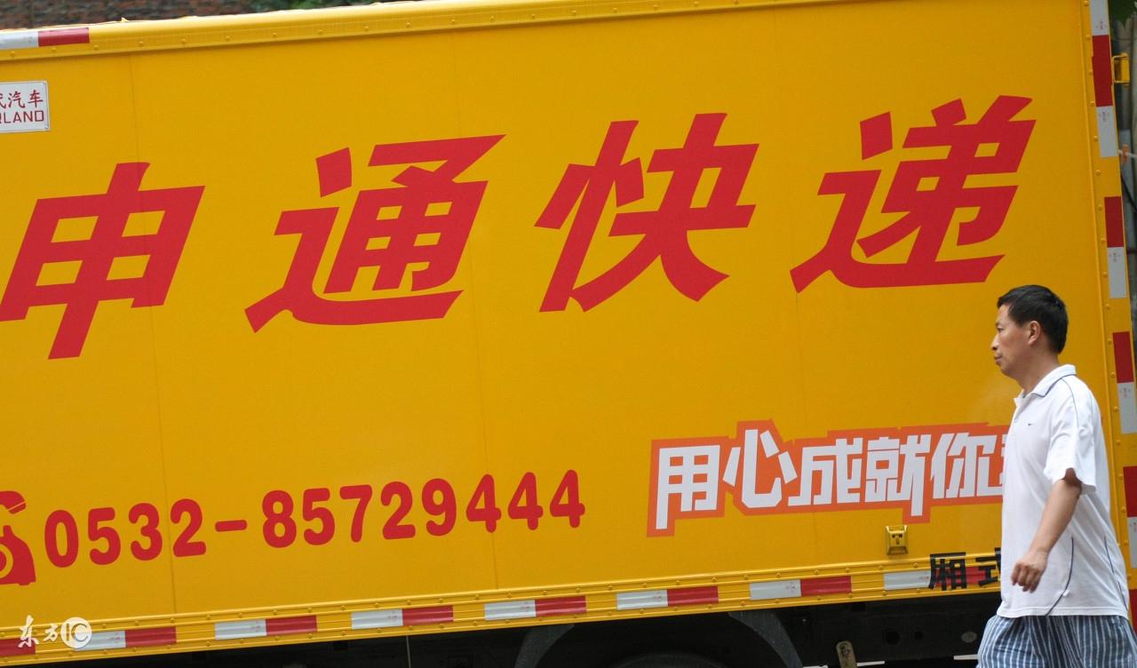 圓通快遞快嗎一般幾天到貨？國內快遞速度最快排行榜