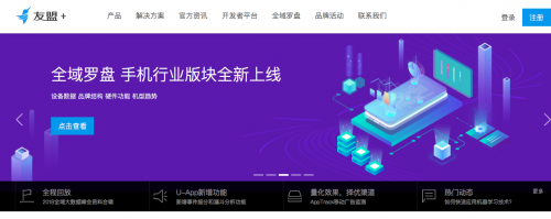 數據分析平臺有哪些？推薦幾個超好用的數據分析工具及網站