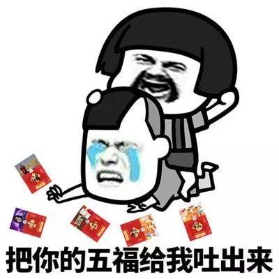 支付寶沾沾卡是復(fù)制還是偷？支付寶一天最多掃17張福最全攻略