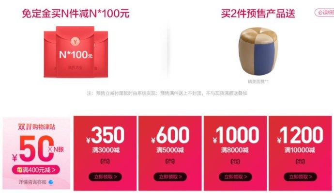 雙十一促銷活動方案怎么寫？雙十一促銷活動廣告詞文案盤點