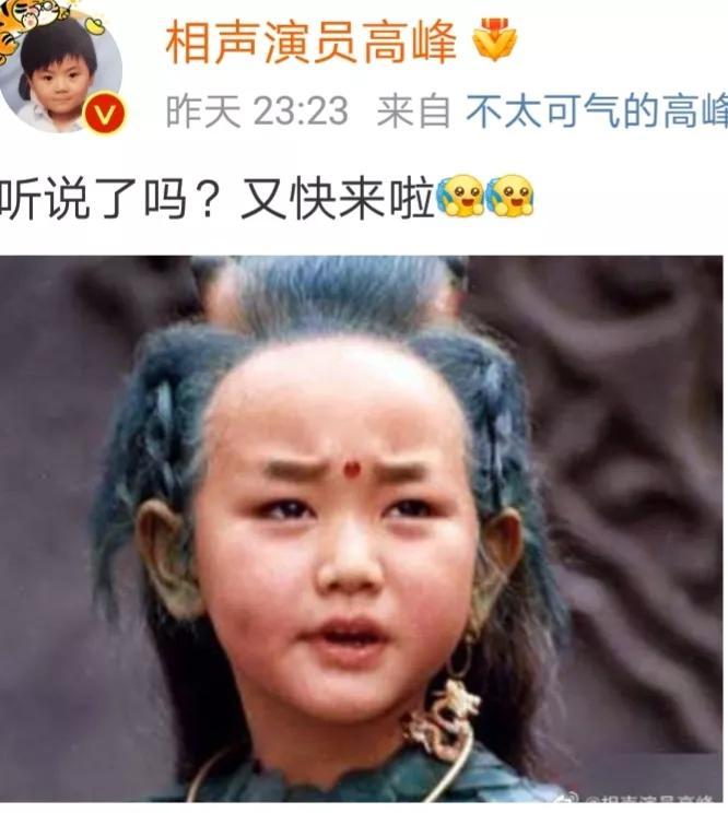 德云社龍字科招生時(shí)間（2023德云社招生官網(wǎng)入口及條件）