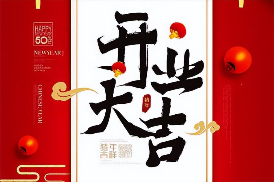 店子開張朋友圈怎么發文案？店鋪開業開張的高級祝福語文案集合