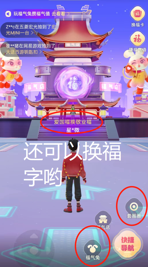 沾福卡怎么獲得？2023支付寶沾沾卡怎么獲得？