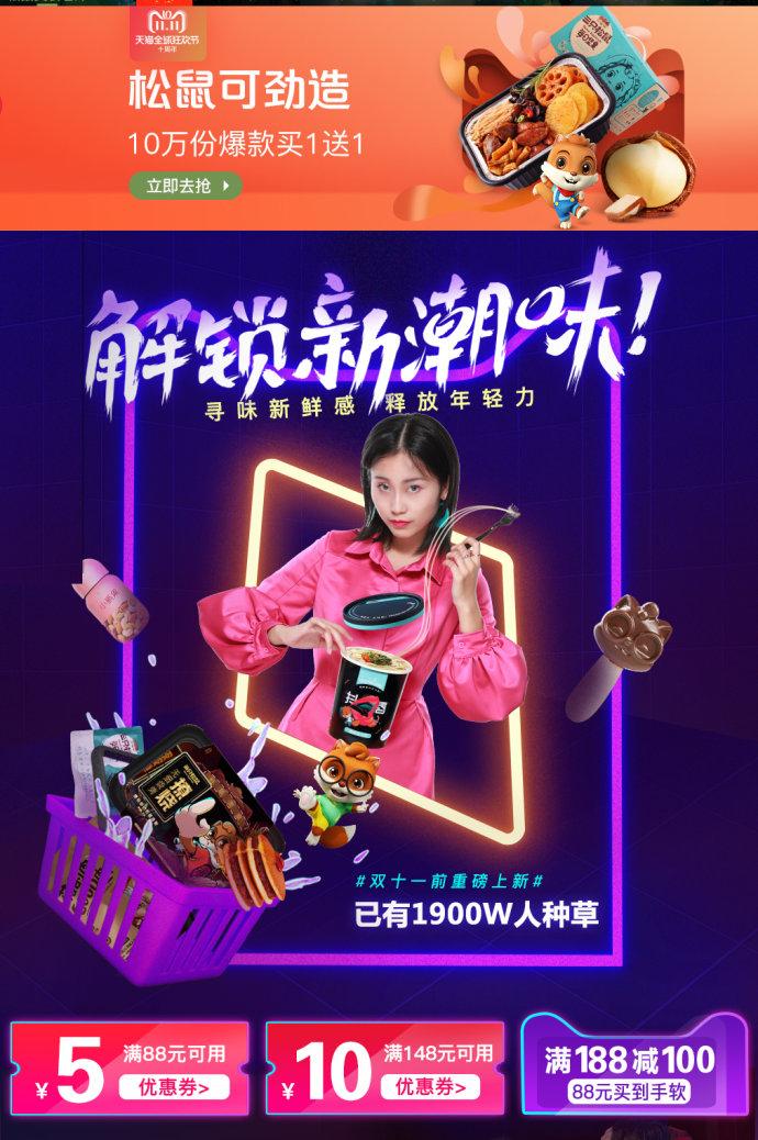 雙十一促銷活動方案怎么寫？雙十一促銷活動廣告詞文案盤點