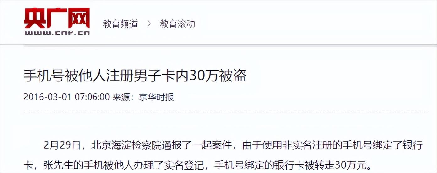 支付寶抖音綁定怎么解除？手機號綁定太多APP怎么一鍵解綁？