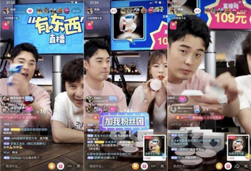 電商主播和帶貨主播的區別是什么？電商帶貨的工作內容描述