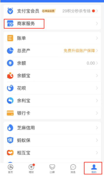 店員通微信怎么開通？微信店員通添加店員的流程及方法介紹