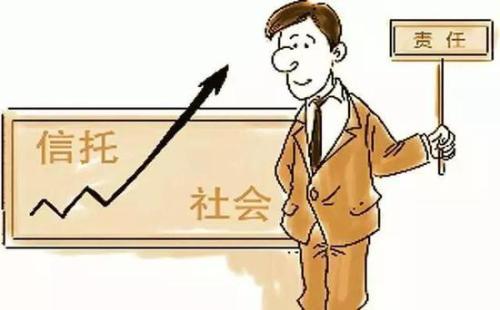 信托公司是做什么的？信托公司的風險有哪些？