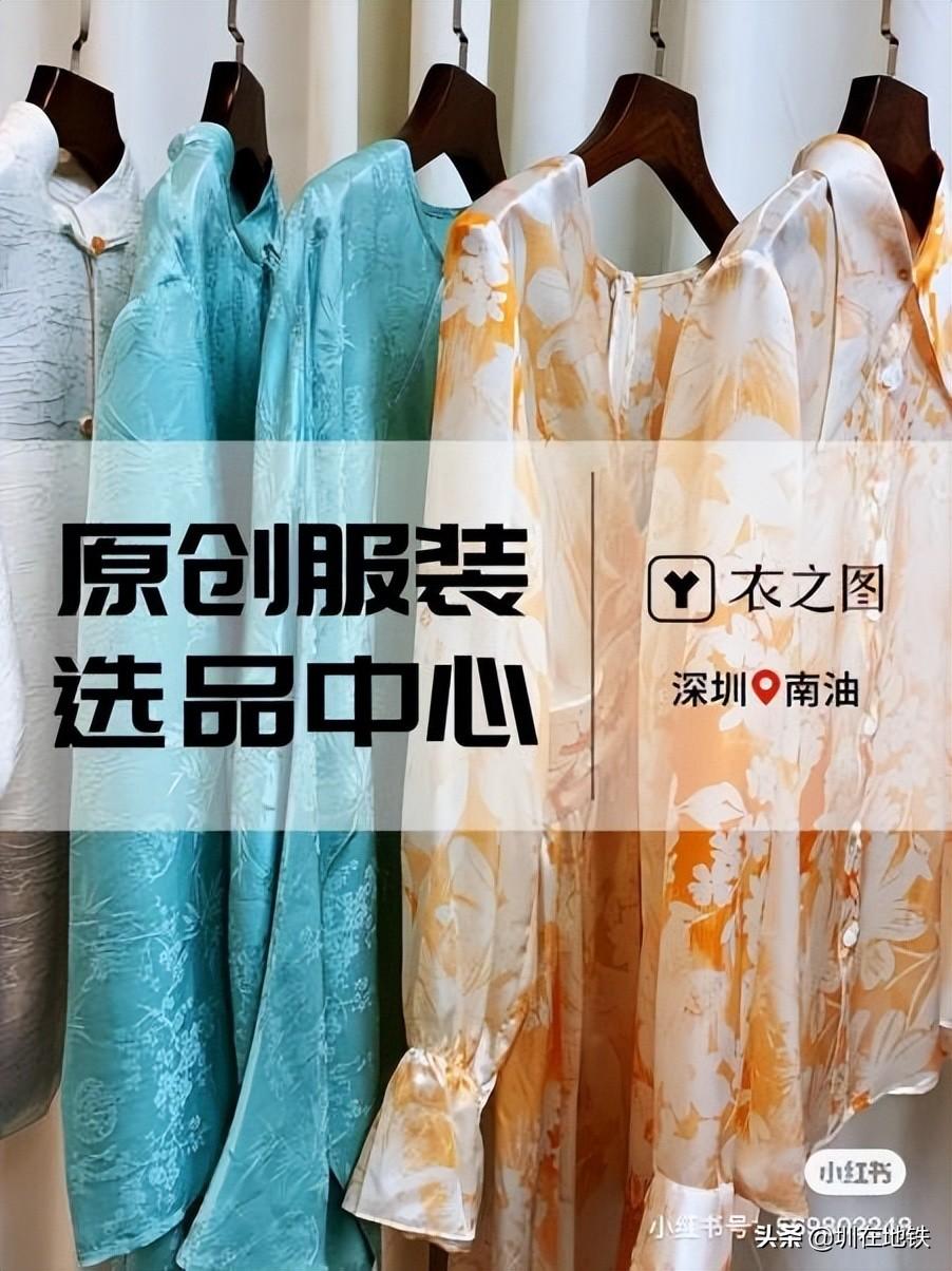 深圳服裝批發市場在哪里進貨？深圳最大的服裝批發市場在哪？