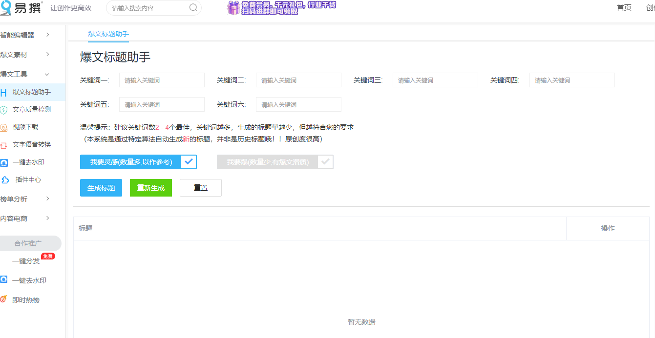 新手如何入門做自媒體？普通人做自媒體的步驟總結及經驗提煉