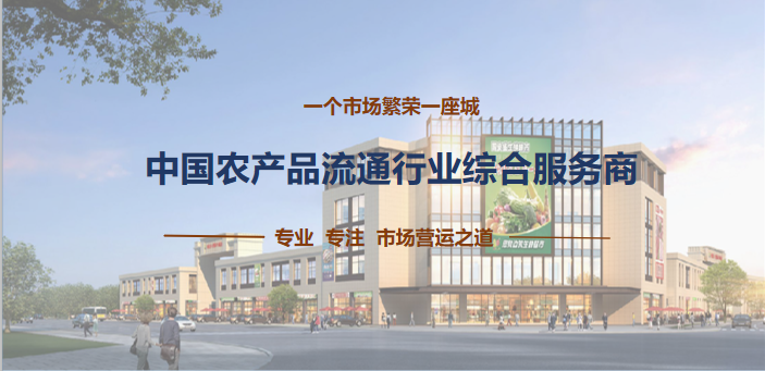 農(nóng)批市場和農(nóng)貿(mào)市場的區(qū)別是什么？農(nóng)批市場管理的建議及辦法