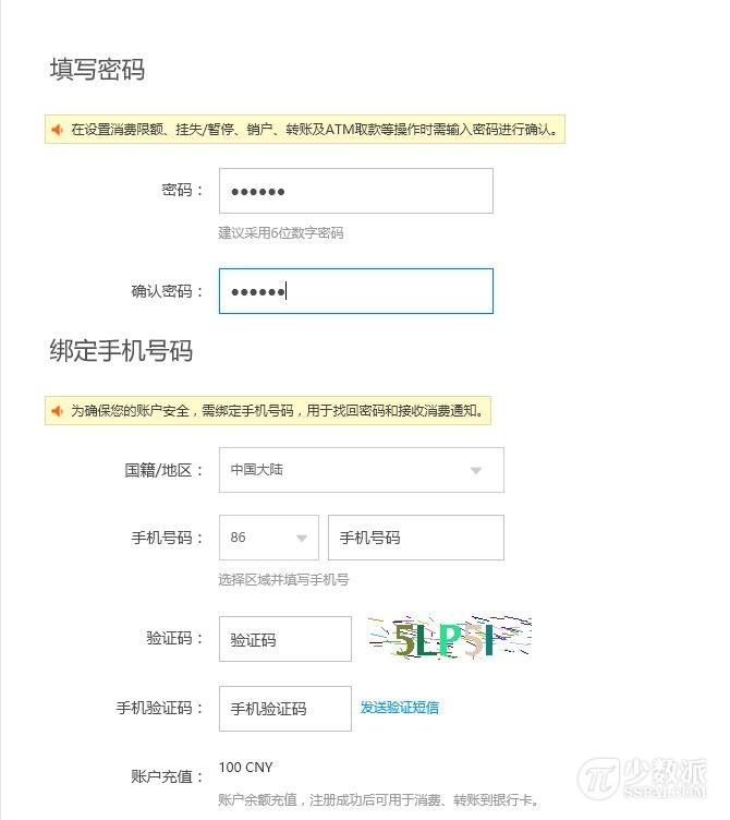 全球付虛擬信用卡是真的嗎？全球付虛擬信用卡是現(xiàn)充嗎？