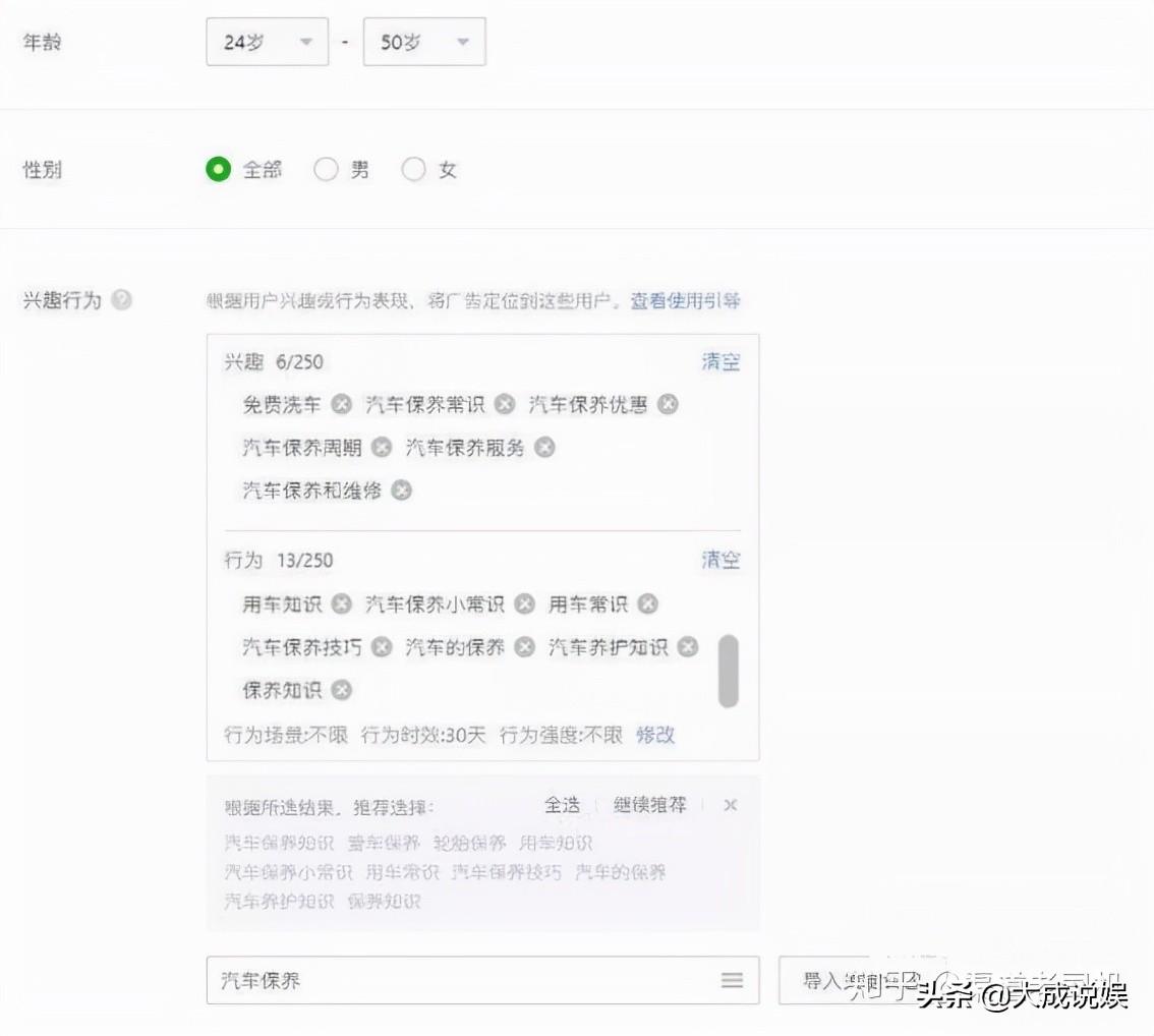 精準(zhǔn)廣告投放方法是什么？投放精準(zhǔn)營(yíng)銷廣告方案該怎么做？