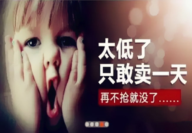 淘寶詳情頁文案怎么寫？一招教你淘寶運營干貨及策劃文案技巧