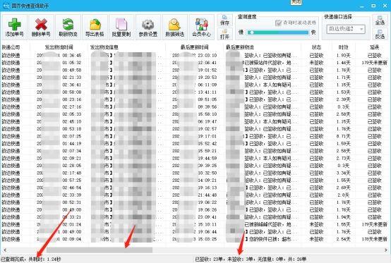 圓通快遞訂單查詢官網（圓通快遞物流信息查詢的流程及步驟）