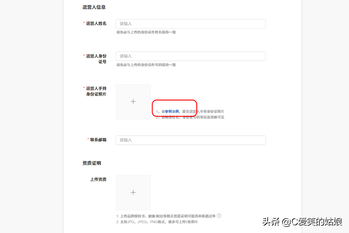 頭條號平臺官網登錄（如何注冊自媒體平臺賬號）
