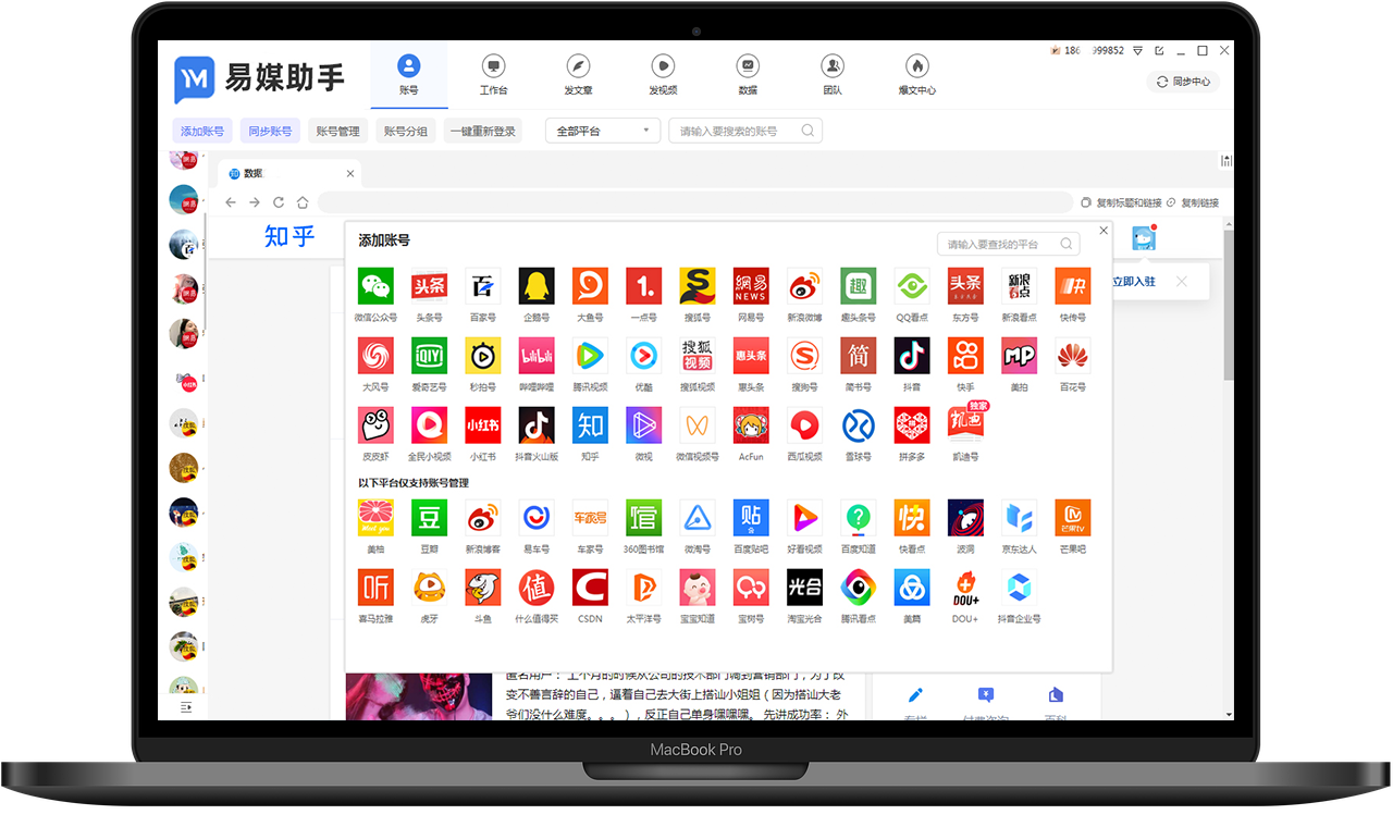 購買抖音小號鏈接有哪些？抖音賬號交易平臺及渠道推薦
