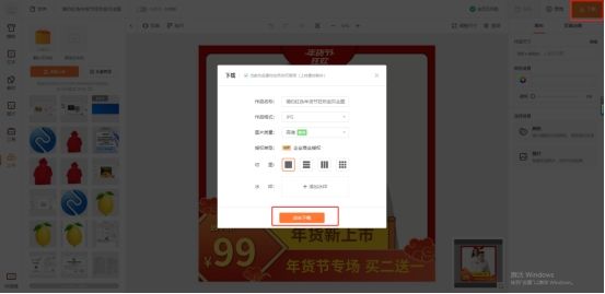 主圖邊框怎么做？淘寶主圖邊框設置方式及技巧