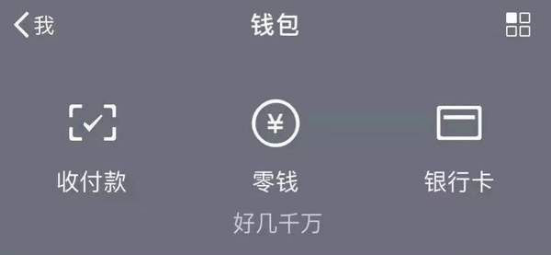 銀行卡快捷支付怎么關閉？如何設置微信默認扣款銀行卡？