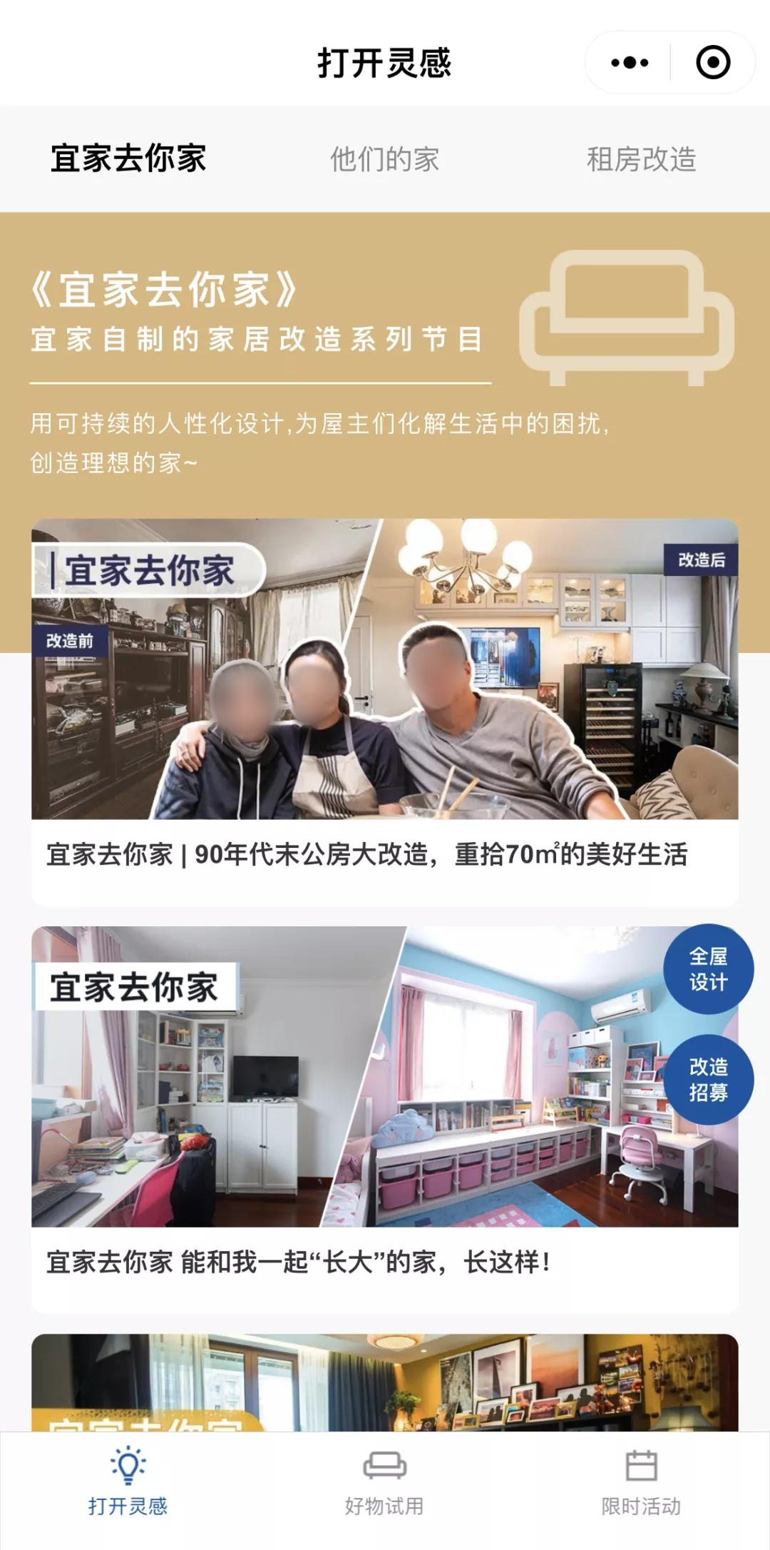 無內(nèi)容不營銷什么意思？內(nèi)容營銷的哪些形式令人不喜歡的？