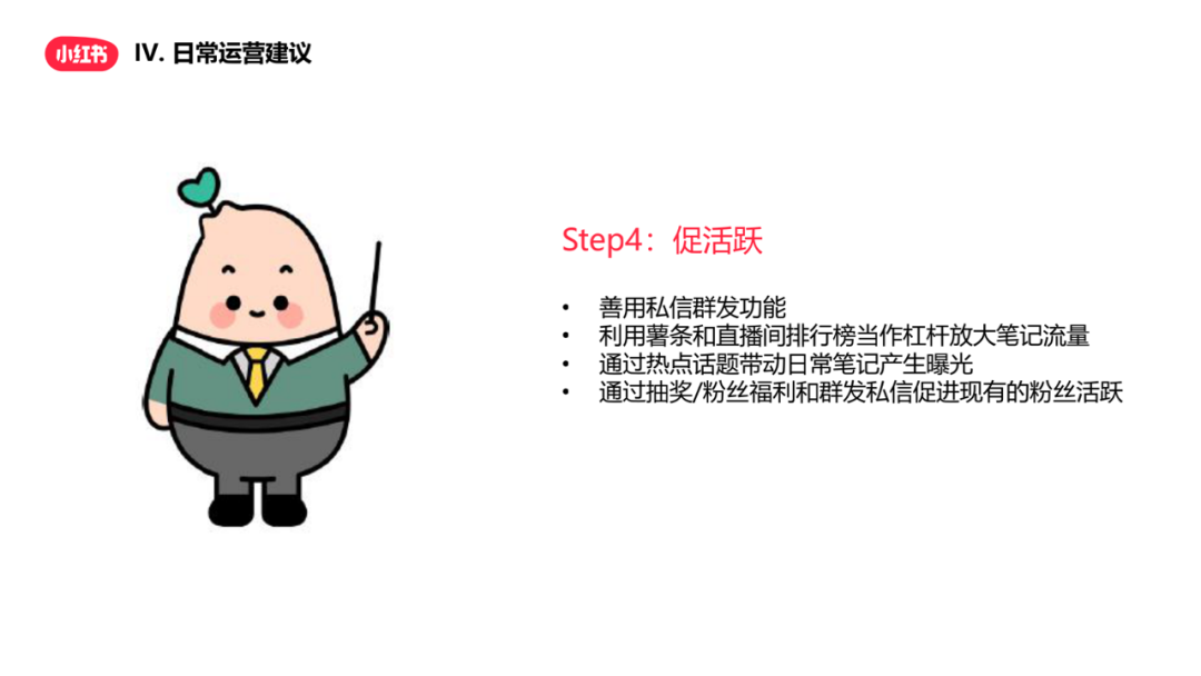 小紅書企業號怎么注冊？解析小紅書企業賬號申請流程及費用