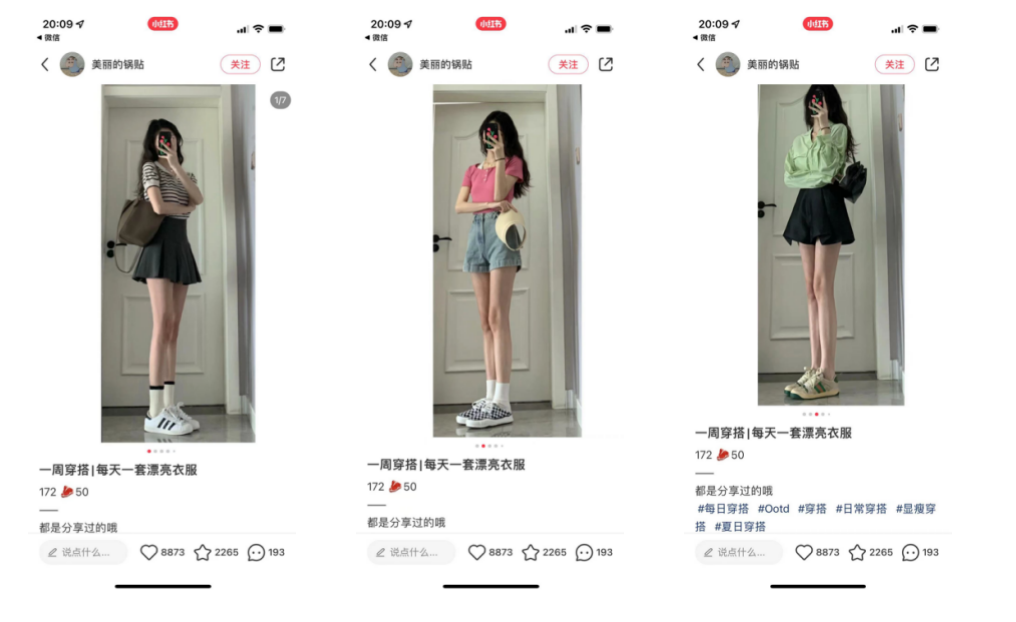 小紅書推薦怎么修改? 盤點小紅書快速漲粉的技巧方法