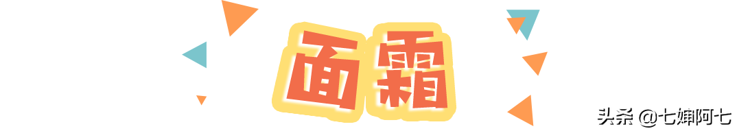 限期使用日期是什么意思？限用日期和生產日期的區別是什么？