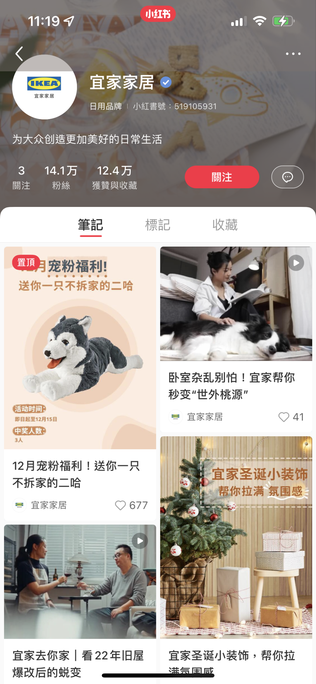 無內(nèi)容不營銷什么意思？內(nèi)容營銷的哪些形式令人不喜歡的？