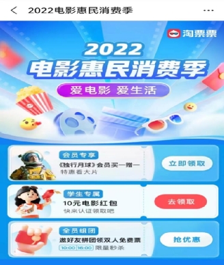 淘票票優惠券哪里可以獲取？淘票票電影會員大禮包兌換碼