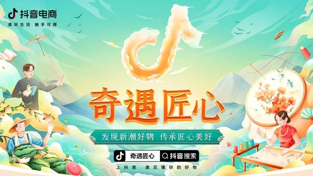 818活動是哪個平臺的？電商各大平臺活動節日表一覽