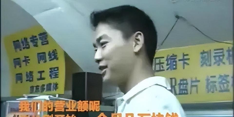 京東董事長現任是誰？京東創始人劉強東的個人簡歷及創業故事