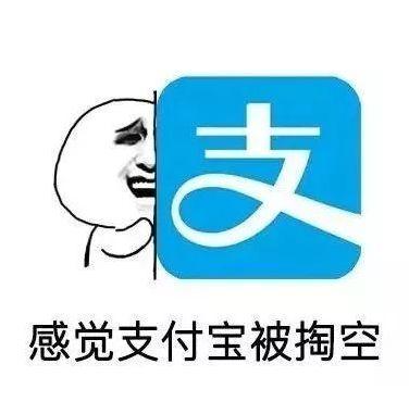 淘寶貸款怎么申請(qǐng)？淘寶信用貸款入口流程及貸款條件詳解