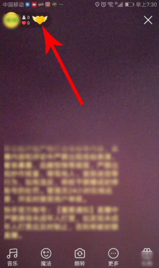 快手怎么退出粉絲團(tuán)？怎么看快手加入粉絲團(tuán)的時(shí)間?