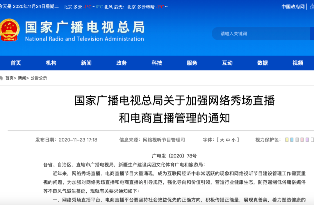 抖音禮物價格表明細（抖音上送主播嘉年華30000抖幣多少錢）