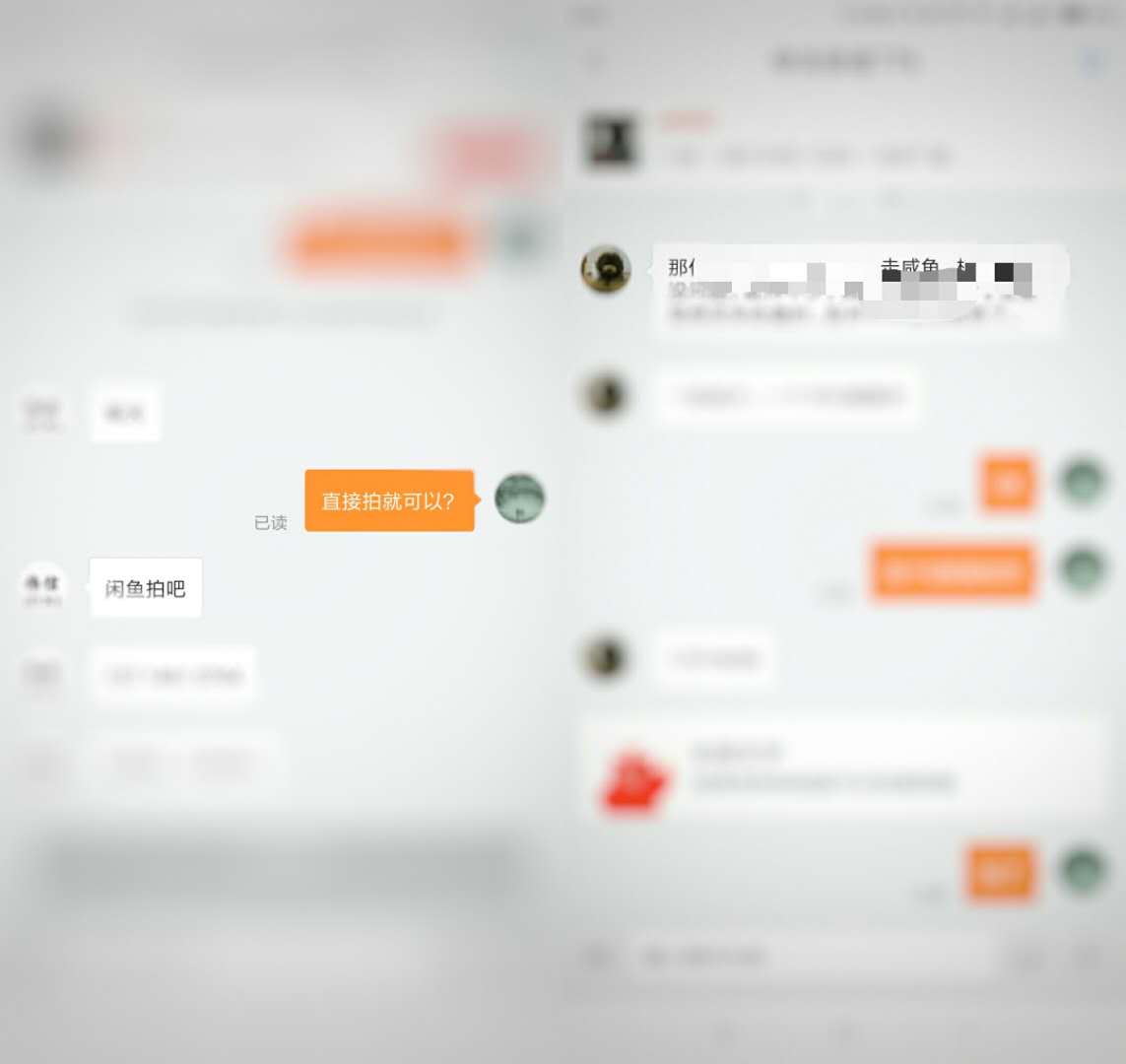 轉轉和閑魚哪個更可靠？盤點轉轉平臺和閑魚有哪些區別？
