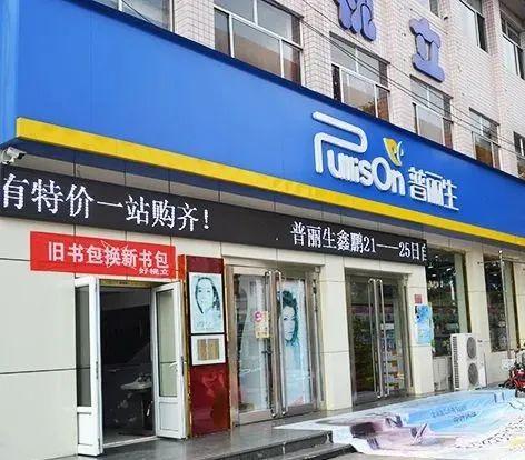 開化妝品店怎么樣？全國十大美妝加盟店排行榜