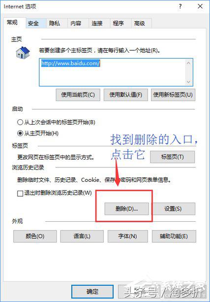 淘寶亂碼號是什么意思？淘寶分享亂碼原因解析