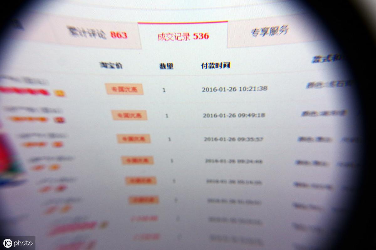 小白直播帶貨怎么做起來？新手小白直播帶貨的技巧分享及注意事項