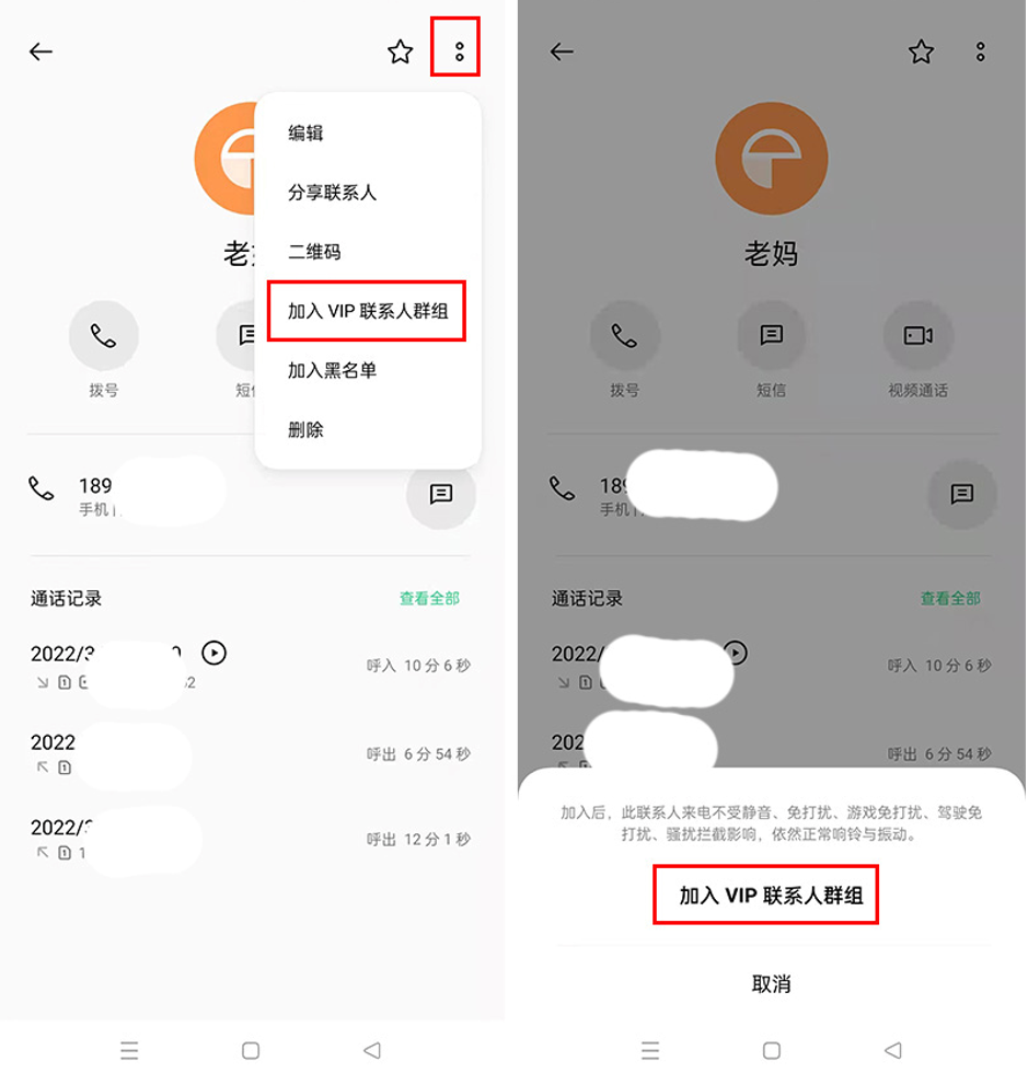 微信強(qiáng)提醒怎么設(shè)置？分享微信設(shè)置強(qiáng)提醒功能的詳細(xì)教程