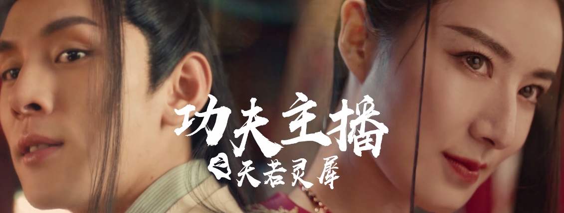 吸引人的直播標(biāo)題大全（新人直播開播引流推廣的十大技巧）