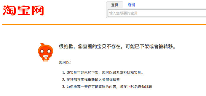 轉轉和閑魚哪個更可靠？盤點轉轉平臺和閑魚有哪些區別？