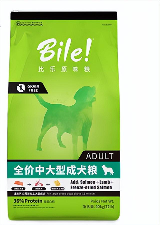 十大狗糧品牌排行榜（十大國產(chǎn)良心放心狗糧排名）